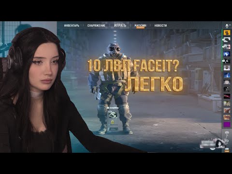 Видео: MORPHILINA ИГРАЕТ В КС 2