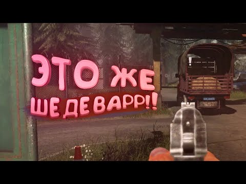 Видео: ИГРА УДИВЛЯЕТ! - Contraband Police #2