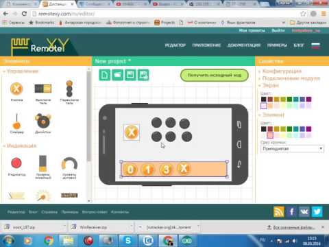Видео: ESP8266 и RemoteXY для управления с мобильного приложения