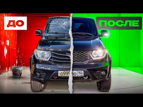 Видео: ОПЕРСКОЙ УАЗ PATRIOT !  ЗАЧЕМ Я ЭТО СДЕЛАЛ ?!!!