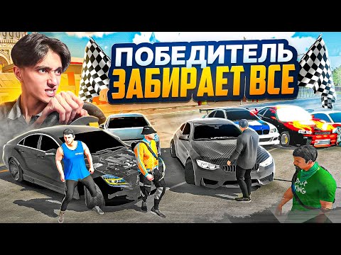 Видео: ПЕРВЫЙ ТУРНИР ПО ГОНКАМ - ВСЕ против ВСЕХ! ПУТЬ БОМЖА в Car parking multiplayer