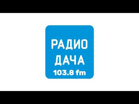 Видео: Послерекламные джинглы радиостанций Тихвинска 