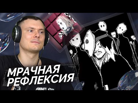 Видео: dekma - ЧЕЛОВЕЧЕСКОЕ СЕРДЦЕ, КАНВАС | Разбор клипов