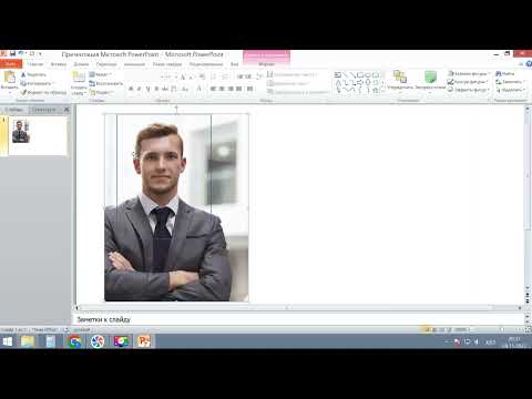 Видео: 3х4 сурет шығару 10х15 қағазға