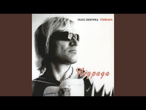 Видео: Не пробуждай воспоминания