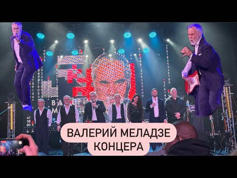 Видео: Валерий Меладзе концера Нью-Йорка