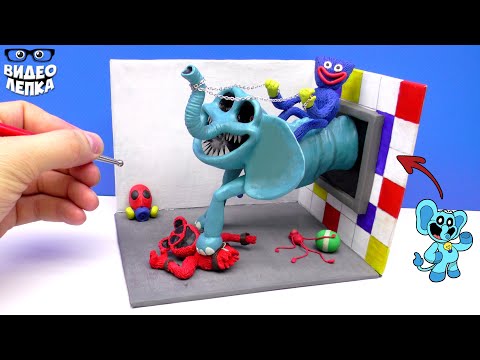 Видео: Монстр БУБА БУБАСЛОН против ХАГГИ ВАГГИ ✋ Poppy Playtime 3 ► Видео Лепка