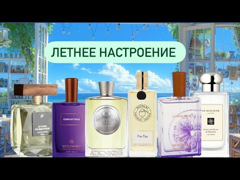 Видео: Летние свежаки🌿. Мини-влог про Ысыах. 🥳