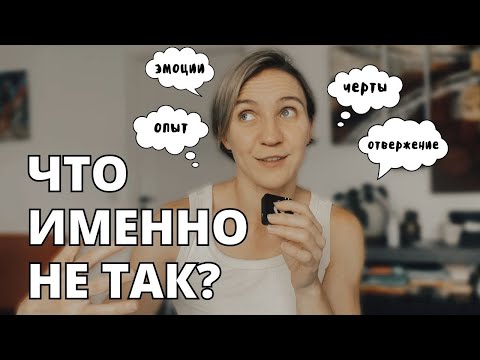 Видео: 3 осознания о жизни с СДВГ и аутизмом