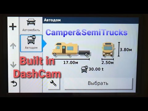 Видео: Garmin Camper 785 Навигатор видеорегистратор и планшет в одном устройстве Обзор