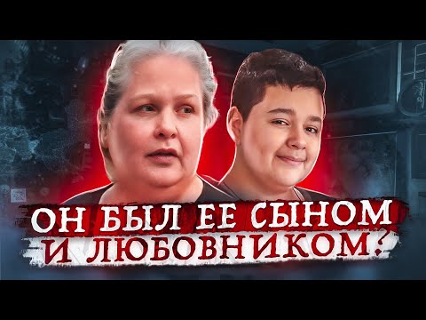 Видео: 8 лет жил взаперти ! Тру Крайм