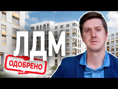 Видео: Элитная квартира на набережной за 80% цены! Как?