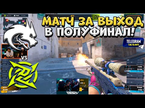 Видео: Spirit vs NiP - PGL Astana 2025 - ЛУЧШИЕ МОМЕНТЫ CS2 | КРИВОЙ ЭФИР