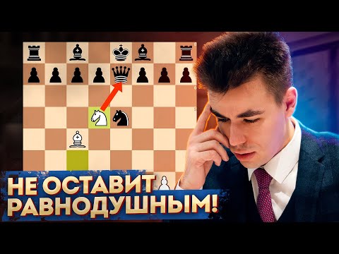 Видео: Новый ГАМБИТ, о Котором Ты НЕ СЛЫШАЛ! 5 ЛОВУШЕК В ОДНОМ ДЕБЮТЕ! Гамбит Гёринга