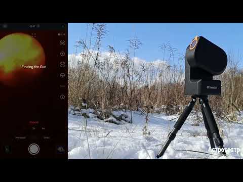 Видео: Seestar S50 | Наблюдения Солнца