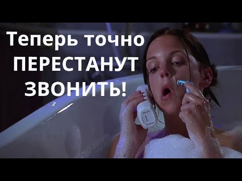Видео: После этого коллекторы перестанут звонить, кредитная история/ОлегБор
