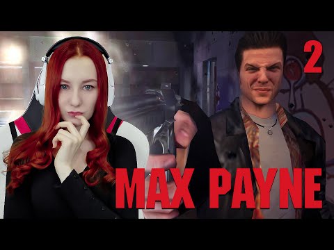 Видео: Много огня и орущих детей | MAX PAYNE 1 Полное прохождение на русском