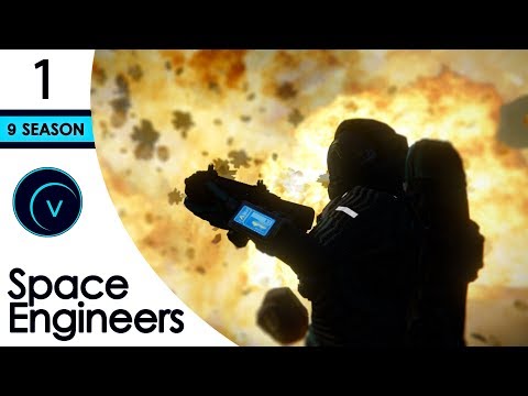 Видео: Space Engineers (S9) #1 "Хороший парень"