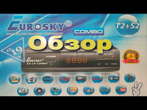 Видео: Обзор Eurosky ES -19 combo. Спутниковый тюнер + Т2