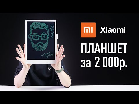 Видео: Планшет Xiaomi за 2000р. и другие распаковки посылок из Китая