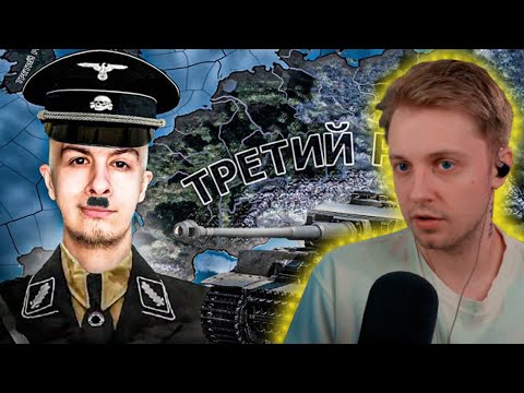 Видео: СТИНТ СМОТРИТ: Я НАУЧИЛ ИВАНА ЗОЛО ИГРАТЬ в HEARTS OF IRON 4