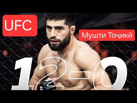 Видео: Боз як Тоҷик ба UFC шартнома мебандад? ММА!
