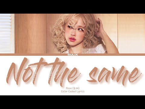 Видео: Rose-Not the same (Перевод-кириллизация/Color Coded Lyrics)