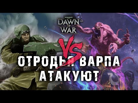 Видео: МУЖИКИ СНОВА НА ПЕРЕДОВОЙ ★ ТЗИНЧ НАСЛАЛ ДЕМОНЮГ ➜ UNIFICATION MOD ver 731