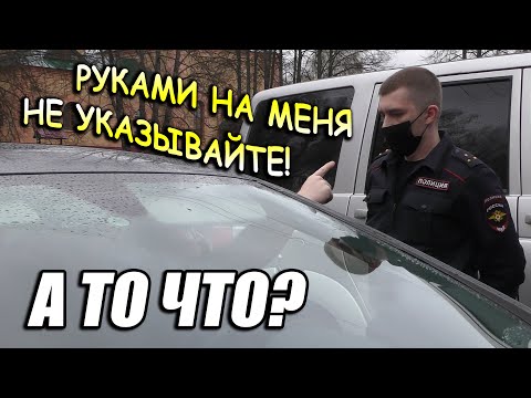 Видео: ▶️ Уберите машину! — Это требование или просьба? 🔥 Как быстро отделаться от оперативного дежурного 👍