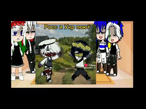 Видео: Реакция стран на мем и тик ток