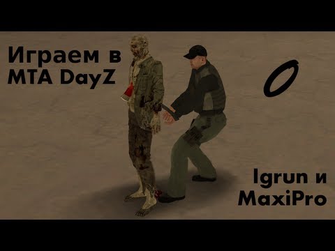 Видео: Чудеса ориентирования. MTA DayZ с MaxiPro #0
