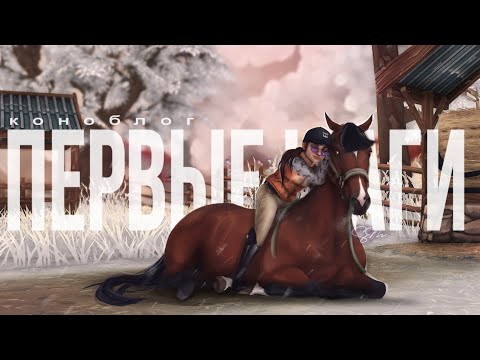 Видео: СЕЛА НА ГУДВИНА? | И СНОВА ДРУИДЫ... | КОНОБЛОГ | Stat Stable RRP