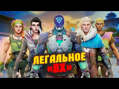 Видео: СЫГРАЛИ В 5 РЕВИЛОВ, ЭТО ИМБА  // Валорант