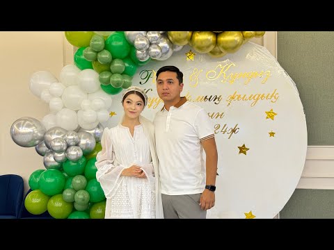 Видео: Рауан & Құндыз ҚҰДАЛЫҚ МЫҢ ЖЫЛДЫҚ БОЛСЫН 15.06.2024