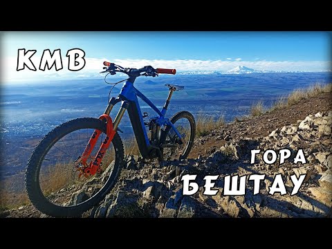 Видео: Бештау (02.11.2024)