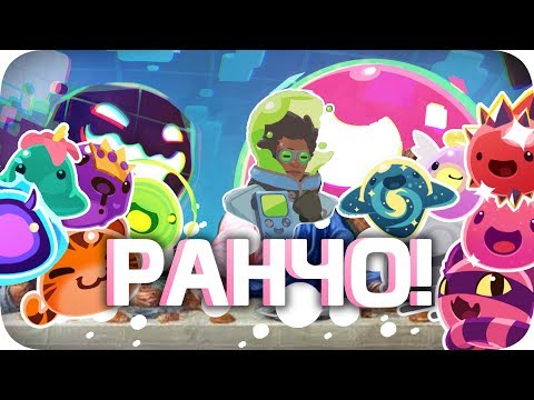 Видео: НОВЫЕ, КЛАССНЫЕ, СЛАЙМЫ ПРЕКРАСНЫЕ :3 ❮МОНТАЖ❯