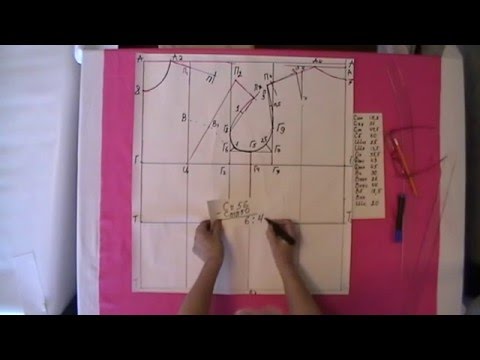 Видео: Построение вытачек