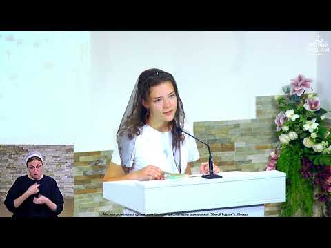 Видео: Я знаю того, кто в беде не бросает