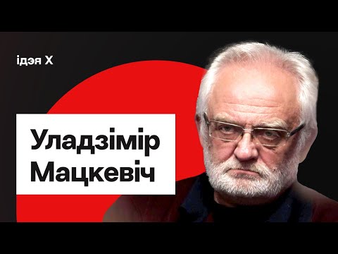 Видео: Мацкевіч: Вяртанне ў Беларусь і сілавы сцэнар, фармаванне нацыі / Еўрарадыё