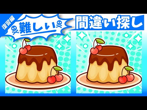 Видео: ◤◢◤◢Найди отличия◤◢◤◢IQ 130, если вы найдете их все !