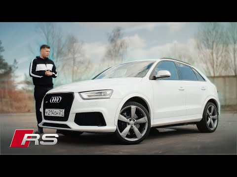 Видео: Audi RS Q3 Тест-Драйв.Anton Avtoman.