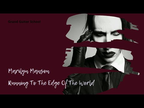 Видео: Разбор песни Marilyn Manson "Running To The Edge Of The World"