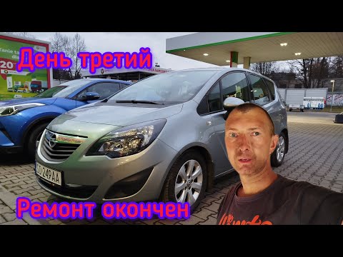 Видео: Я снова автомобилист. Ремонт крыльев окончен.