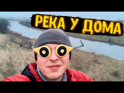 Видео: ЭКСКУРСИЯ ПО РЕКЕ. БРАКОНЬЕРЫ.