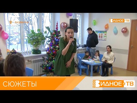 Видео: ДЕТСКИЙ ДОКТОР