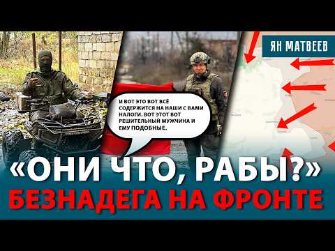 Видео: Пропагандисты признали провал. Снабжения не хватает, народу плевать на войну. Таможня рубит поставки