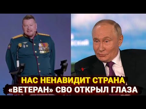 Видео: Нас ненавидит страна - «ветеран» СВО открыл свои глаза