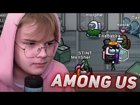Видео: КАША ИГРАЕТ В АМОНГ АС СО СТРИМЕРАМИ (Стинт, Меллшер, Морфи и др.)