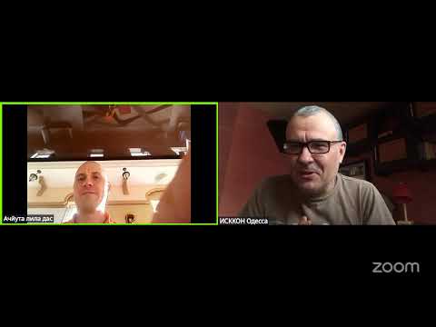 Видео: Шрімад Бгаґаватам 3.31.11  Ачьюта Лила пр.