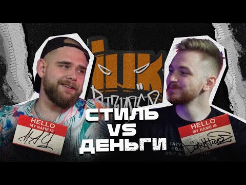 Видео: InkВизитёр Тату-подкаст #3 / "Творческий бомжизм"